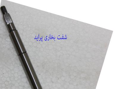 شفت بخاری پراید
