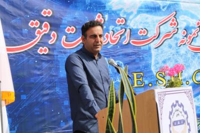 جمال چراغی